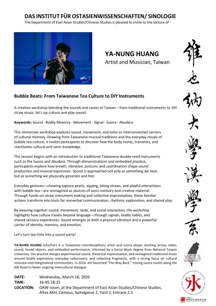 Banlieues Bleues 音樂節邀演暨臺法文化交流｜黃雅農｜國藝會補助成果檔案庫